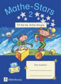 Mathe-Stars 2 - Fit für die dritte Klasse : Übungsheft - Mit Lösungen. 3. Schuljahr (Mathe-Stars) （2019. 64 S. 26.1 cm）