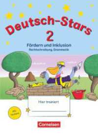 Deutsch-Stars - Allgemeine Ausgabe - 2. Schuljahr : Fördern und Inklusion - Übungsheft - Mit Lösungen. Übungsheft. Mit Lösungen und Stickern (Deutsch-Stars) （2019. 80 S. 26.1 cm）