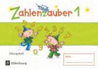 Zahlenzauber - Mathematik für Grundschulen - Materialien zu den Ausgaben 2016 und Bayern 2014 - 1. Schuljahr : Übungsheft - Mit Lösungen (Zahlenzauber -  Mathematik für Grundschulen) （2020. 64 S. 21 cm）