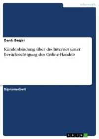 Kundenbindung über das Internet unter Berücksichtigung des Online-Handels (Akademische Schriftenreihe V74098) （2007. 208 S. 297 mm）