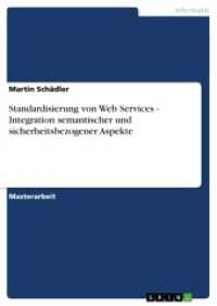 Standardisierung von Web Services - Integration semantischer und sicherheitsbezogener Aspekte (Akademische Schriftenreihe V33171) （2007. 92 S. 210 mm）