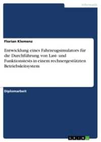 Entwicklung eines Fahrzeugsimulators für die Durchführung von Last- und Funktionstests in einem rechnergestützten Betrie : Diplomarbeit (Akademische Schriftenreihe Bd. V84507) （3. Aufl. 2008. 48 S. 21 cm）