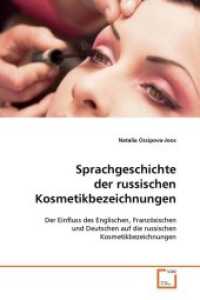 Sprachgeschichte der russischen Kosmetikbezeichnungen : Der Einfluss des Englischen,Französischen und Deutschen auf die russischen Kosmetikbezeichnungen （2008. 164 S.）