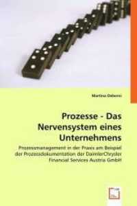 Prozesse - Das Nervensystem eines Unternehmens : Prozessmanagement in der Praxis am Beispiel der Prozessdokumentation der DaimlerChrysler Financial Services Austria GmbH （2008. 148 S. 220 mm）