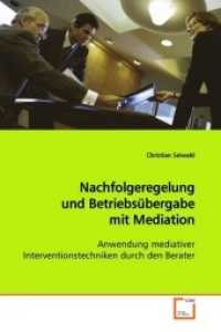 Nachfolgeregelung und Betriebsübergabe mit Mediation : Anwendung mediativer Interventionstechniken durch den Berater （2008. 92 S. 220 mm）