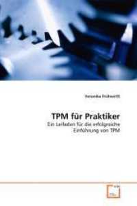 TPM für Praktiker : Ein Leifaden für die erfolgreiche Einführung von TPM （2008. 108 S. 220 mm）