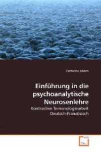 Einführung in die psychoanalytische Neurosenlehre : Kontrastive Terminologiearbeit Deutsch-Französisch （2009. 156 S.）