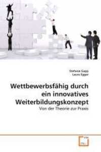 Wettbewerbsfähig durch ein innovatives Weiterbildungskonzept : Von der Theorie zur Praxis （2010. 108 S. 220 mm）