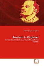 Russisch in Kirgistan : Von der Sprache Lenins zur Sprache des freien Marktes （2011. 148 S. 220 x 150 mm）