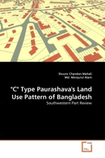 "C" Type Paurashava's Land Use Pattern of Bangladesh : Southwestern Part Review （2011. 88 S.）