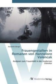 Frauengestalten in Romanen von Hannelore Valencak : Analysen zum Frauenbild in der modernen Literatur （Aufl. 2011. 176 S. 220 mm）