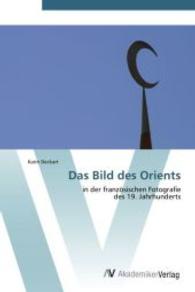 Das Bild des Orients : in der franz&ouml;sischen Fotografie des 19. Jahrhunderts （2011. 144 S. 220 mm）