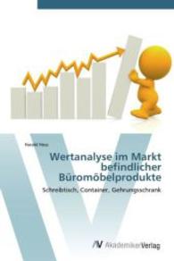 Wertanalyse im Markt befindlicher Büromöbelprodukte : Schreibtisch, Container, Gehrungsschrank （Aufl. 2011. 168 S. 220 mm）