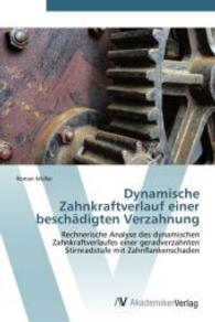 Dynamische Zahnkraftverlauf einer beschädigten Verzahnung : Rechnerische Analyse des dynamischen Zahnkraftverlaufes einer geradverzahnten Stirnradstufe mit Zahnflankenschaden （Aufl. 2011. 88 S. 220 mm）