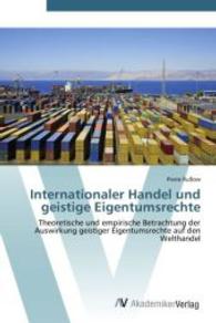 Internationaler Handel und geistige Eigentumsrechte : Theoretische und empirische Betrachtung der Auswirkung geistiger Eigentumsrechte auf den Welthandel （Aufl. 2012. 76 S. 220 mm）