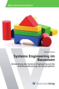 Systems Engineering im Bauwesen : Anwendung des Systems Engineering auf die Arbeitsvorbereitung von Bauprojekten （Aufl. 2012. 196 S. 220 mm）