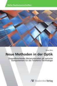 Neue Methoden in der Optik : Doppelbrechende Metamaterialien als optische Komponenten für die Terahertz-Technologie （Aufl. 2012. 116 S. 220 mm）