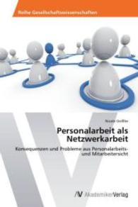 Personalarbeit als Netzwerkarbeit : Konsequenzen und Probleme aus Personalarbeits- und Mitarbeitersicht （Aufl. 2012. 84 S. 220 mm）
