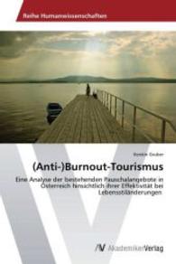 (Anti-)Burnout-Tourismus : Eine Analyse der bestehenden Pauschalangebote in Österreich hinsichtlich ihrer Effektivität bei Lebensstiländerungen （Aufl. 2012. 64 S. 220 mm）