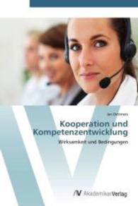 Kooperation und Kompetenzentwicklung