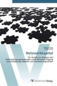 Netzwerkkapital