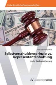 Selbstverschuldensprinzip vs. Repräsentantenhaftung : in der Sachversicherung （2012. 56 S. 220 mm）