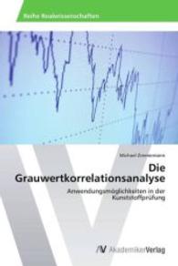 Die Grauwertkorrelationsanalyse : Anwendungsmöglichkeiten in der Kunststoffprüfung （2013. 104 S. 220 mm）