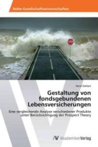 Gestaltung von fondsgebundenen Lebensversicherungen : Eine vergleichende Analyse verschiedener Produkte unter Ber&uuml;cksichtigung der Prospect Theory （2013. 88 S. 220 mm）