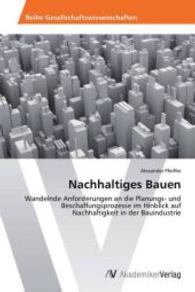 Nachhaltiges Bauen : Wandelnde Anforderungen an die Planungs- und Beschaffungsprozesse im Hinblick auf Nachhaltigkeit in der Bauindustrie （2013. 84 S. 220 mm）