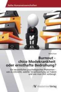 Burnout - chice Modekrankheit oder ernsthafte Bedrohung? : Ein neuzeitliches psychologisches Phänomen - wie es entsteht, welche Verantwortung wir haben und wie man ihm vorbeugt. （2013. 52 S. 220 mm）