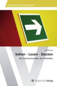 Sehen - Lesen - Deuten : Der Zeichencharakter des Filmbildes （2014. 104 S. 220 mm）