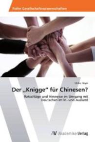 Der 'Knigge' für Chinesen? : Ratschläge und Hinweise im Umgang mit Deutschen im In- und Ausland （2013. 124 S. 220 mm）