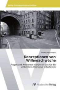 Konzeptionen von Willensschwäche : Fragen und Antworten warum wir uns für die schlechtere Alternative entscheiden （2013. 220 S. 220 mm）