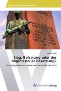 Sieg, Befreiung oder der Beginn neuer Besatzung? : Das Kriegsende aus polnischer und russischer Sicht （2013. 112 S. 220 mm）