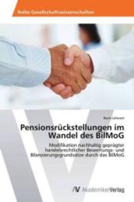 Pensionsrückstellungen im Wandel des BilMoG : Modifikation nachhaltig geprägter handelsrechtlicher Bewertungs- und Bilanzierungsgrundsätze durch das BilMoG （2013. 148 S. 220 mm）