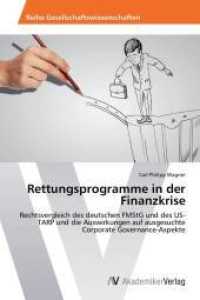 Rettungsprogramme in der Finanzkrise : Rechtsvergleich des deutschen FMStG und des US-TARP und die Auswirkungen auf ausgesuchte Corporate Governance-Aspekte （2014. 192 S. 220 mm）