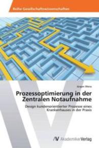Prozessoptimierung in der Zentralen Notaufnahme : Design kundenorientierter Prozesse eines Krankenhauses in der Praxis （2013. 116 S. 220 mm）