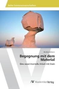 Begegnung mit dem Material : Eine experimentelle Arbeit mit Stein （2016. 92 S. 220 mm）