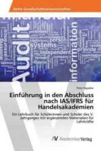 Einführung in den Abschluss nach IAS/IFRS für Handelsakademien : Ein Lehrbuch für Schülerinnen und Schüler des V. Jahrganges mit ergänzenden Materialien für Lehrkräfte （2017. 520 S. 220 mm）