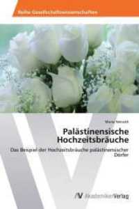 Palästinensische Hochzeitsbräuche : Das Beispiel der Hochzeitsbräuche palästinensischer Dörfer （2013. 112 S. 220 mm）