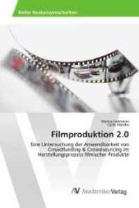 Filmproduktion 2.0 : Eine Untersuchung der Anwendbarkeit von Crowdfunding & Crowdsourcing im Herstellungsprozess filmischer Produkte （2013. 140 S. 220 mm）