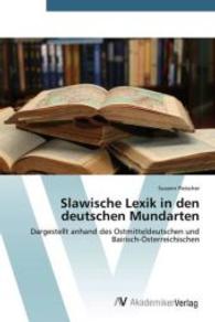 Slawische Lexik in den deutschen Mundarten : Dargestellt anhand des Ostmitteldeutschen und Bairisch-Österreichischen （2013. 120 S. 220 mm）