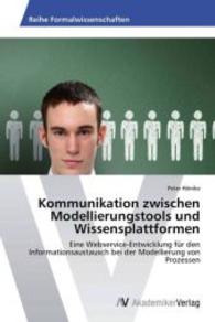 Kommunikation zwischen Modellierungstools und Wissensplattformen : Eine Webservice-Entwicklung für den Informationsaustausch bei der Modellierung von Prozessen （2013. 128 S. 220 mm）