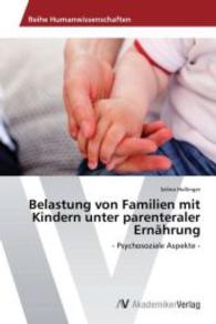 Belastung von Familien mit Kindern unter parenteraler Ernährung : - Psychosoziale Aspekte - （2014. 152 S. 220 mm）