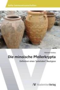 Die minoische Pfeilerkrypta : Definition eines "palatialen" Bautypus （2013. 188 S. 220 mm）
