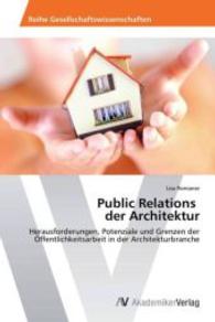Public Relations der Architektur : Herausforderungen, Potenziale und Grenzen der Öffentlichkeitsarbeit in der Architekturbranche （2013. 232 S. 220 mm）
