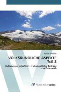 VOLKSKUNDLICHE ASPEKTE, Teil 2 (überarbeitete Fassung) : Kulturwissenschaftlich - volkskundliche Beiträge aus Österreich （2022. 56 S. 220 mm）
