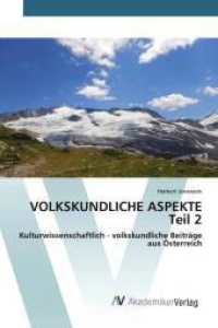 VOLKSKUNDLICHE ASPEKTE, Teil 2 (überarbeitete Fassung) : Kulturwissenschaftlich - volkskundliche Beiträge aus Österreich （2022. 72 S. 220 mm）