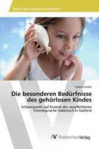 Die besonderen Bedürfnisse des gehörlosen Kindes : Schwerpunkt auf Erwerb der verpflichteten Fremdsprache Italienisch in Südtirol （2013. 352 S. 220 mm）