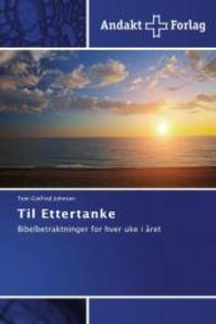 Til Ettertanke : Bibelbetraktninger for hver uke i &aring;ret （2014. 140 S. 220 mm）